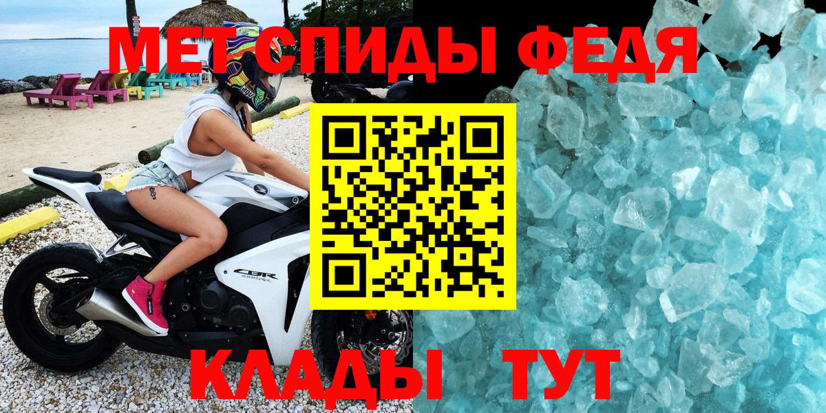 Amphetamine VHQ Кстово