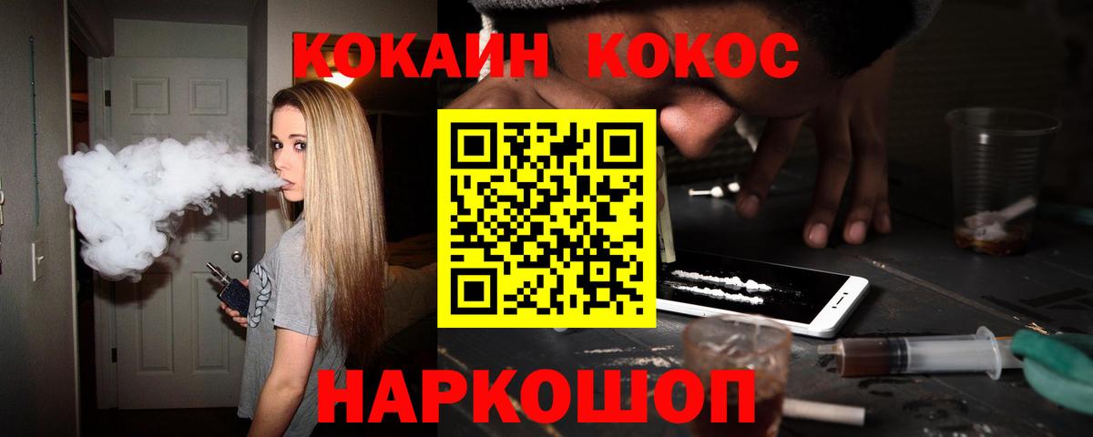 Cocaine Боливия Кстово