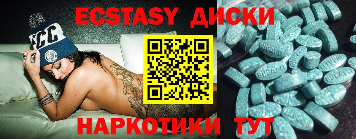 Ecstasy Punisher Кстово