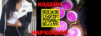 мефедрон Кинель