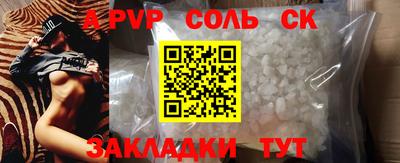 крисы Конаково