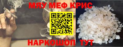 крисы Конаково