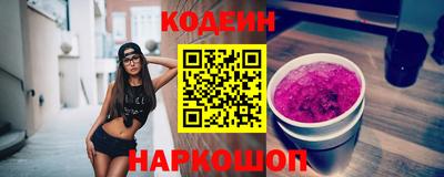 бошки Кингисепп