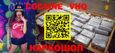 бошки Кингисепп