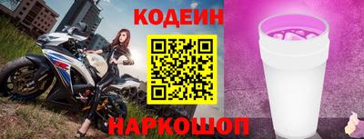 кокаин колумбия Комсомольск-на-Амуре