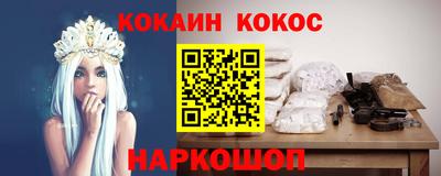 кокаин колумбия Комсомольск-на-Амуре