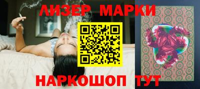 мефедрон Кинель