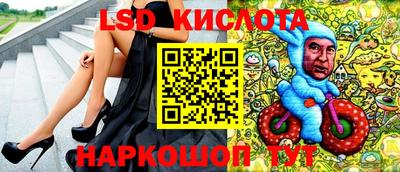 наркотики Коммунар
