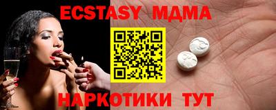 мефедрон Кинель