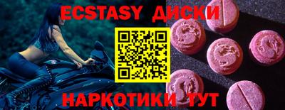крисы Конаково