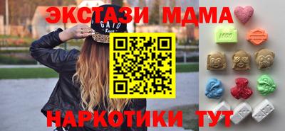 наркотики Коммунар