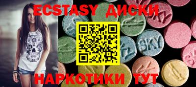 наркотики Коммунар
