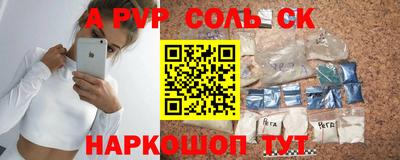 крисы Конаково