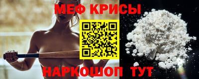 мефедрон Кинель