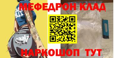 бошки Кингисепп