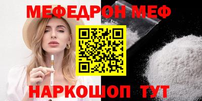 бошки Кингисепп