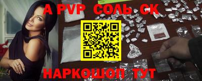 крисы Конаково