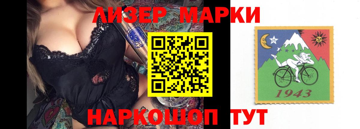 LSD-25 экстази кислота Кстово