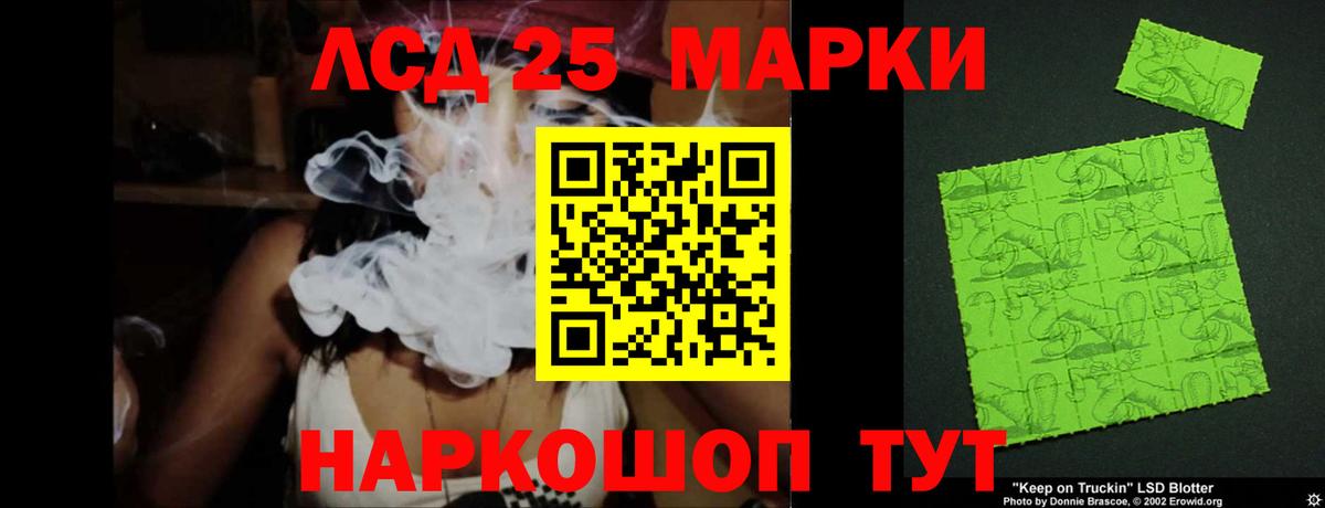 Кстово  ЛСД экстази ecstasy  Вход с VPN  LSD-25 экстази  ЛСД экстази кислота 