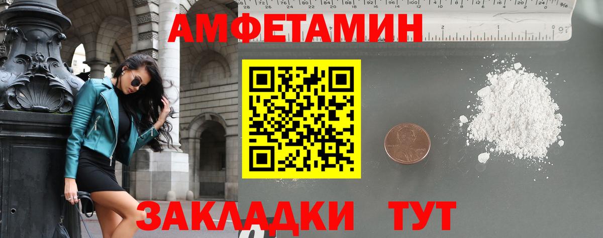 Метамфетамин Methamphetamine  Вход с VPN  Метамфетамин Methamphetamine  МЕТАМФЕТАМИН  Кстово 