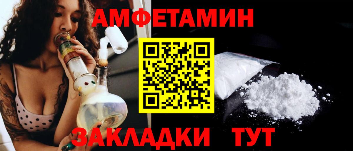 Первитин кристалл Кстово