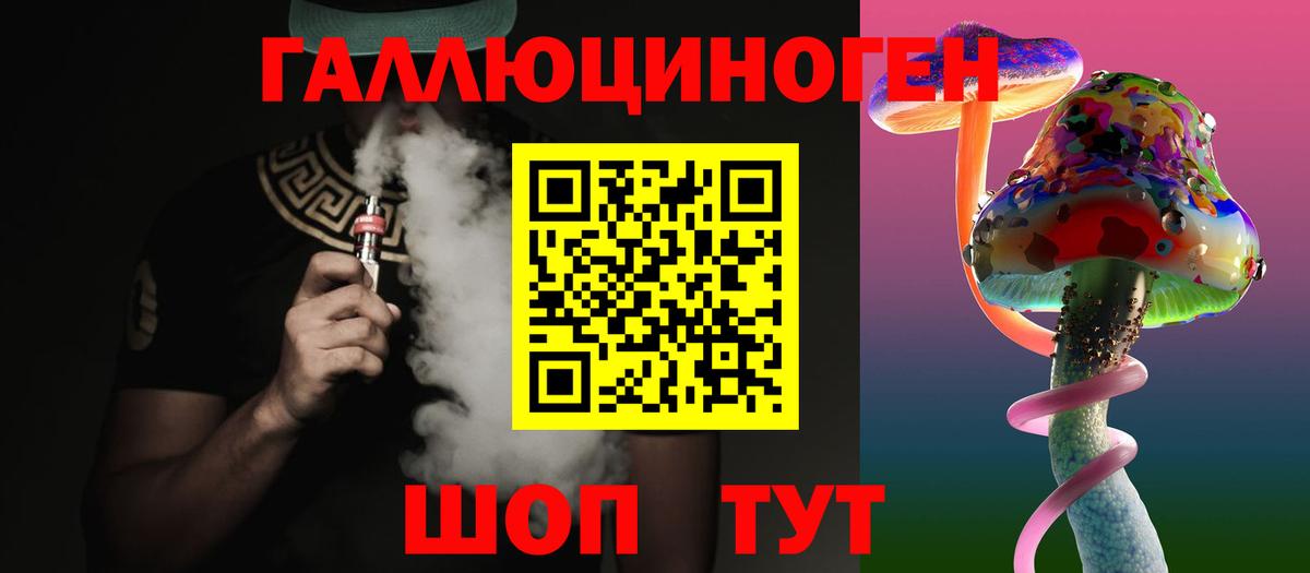 Галлюциногенные грибы Psilocybe  Вход с VPN  Псилоцибиновые грибы мицелий  Кстово 